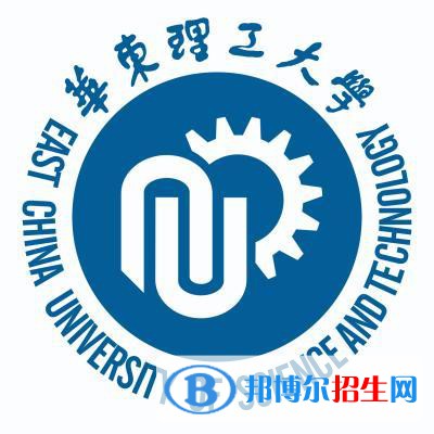 華東理工大學(xué)是211嗎？(附上海211大學(xué)名單)?