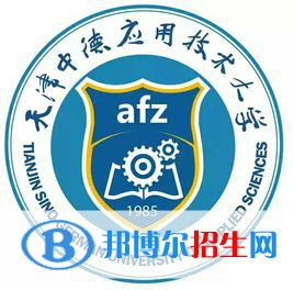 天津中德應(yīng)用技術(shù)大學(xué)是211嗎？(附天津211大學(xué)名單)?