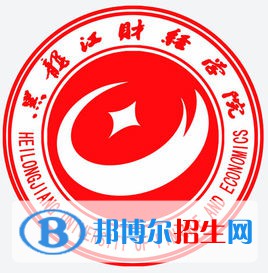 黑龍江財經(jīng)學院藝術(shù)類專業(yè)有哪些？