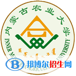 內(nèi)蒙古農(nóng)業(yè)大學(xué)藝術(shù)類專業(yè)有哪些？