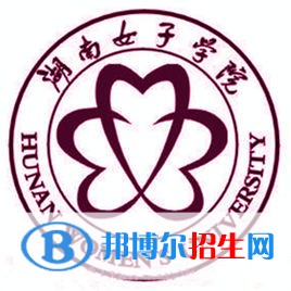 湖南女子學(xué)院是211嗎？(附湖南211大學(xué)名單)?