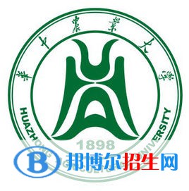 華中農(nóng)業(yè)大學是211嗎？(附湖北211大學名單)?