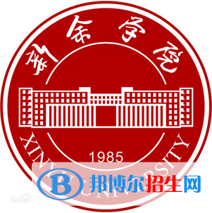 新余學(xué)院是211嗎？(附江西211大學(xué)名單)?