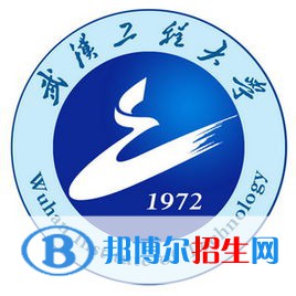 武漢工程大學(xué)是211嗎？(附湖北211大學(xué)名單)?