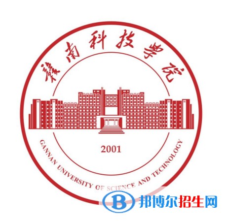 贛南科技學(xué)院是211嗎？(附江西211大學(xué)名單)?