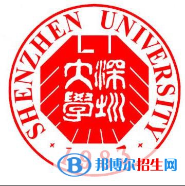 深圳大學(xué)是211嗎？(附廣東211大學(xué)名單)?