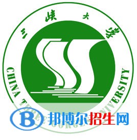 三峽大學(xué)是211嗎？(附湖北211大學(xué)名單)?