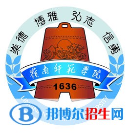 嶺南師范學(xué)院是211嗎？(附廣東211大學(xué)名單)?