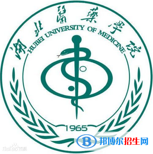 湖北醫(yī)藥學院是211嗎？(附湖北211大學名單)?