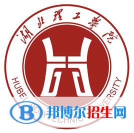 湖北理工學(xué)院是211嗎？(附湖北211大學(xué)名單)?