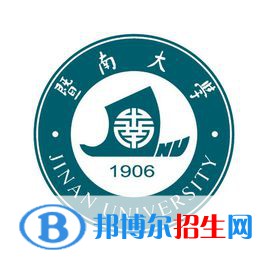 暨南大學(xué)是211嗎？(附廣東211大學(xué)名單)?