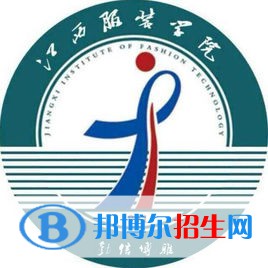 江西服裝學(xué)院是211嗎？(附江西211大學(xué)名單)?