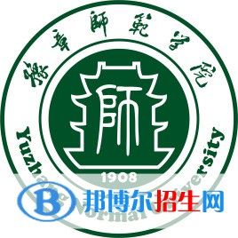 豫章師范學院有哪些專業(yè)？