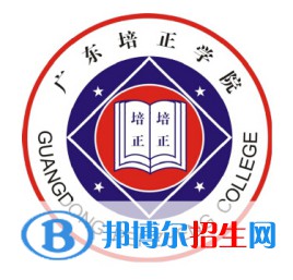廣東培正學(xué)院是211嗎？(附廣東211大學(xué)名單)?
