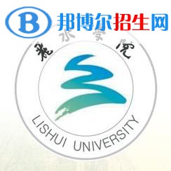 麗水學(xué)院是211嗎？(附浙江211大學(xué)名單)?