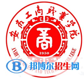 安徽工商職業(yè)學(xué)院有哪些專(zhuān)業(yè)？