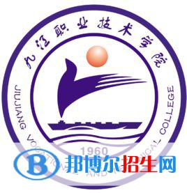 九江職業(yè)技術(shù)學(xué)院有哪些專業(yè)？