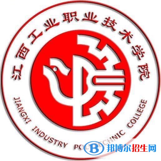 江西工業(yè)職業(yè)技術(shù)學院有哪些專業(yè)？