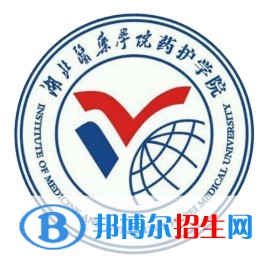 湖北醫(yī)藥學(xué)院藥護(hù)學(xué)院有哪些專業(yè)？