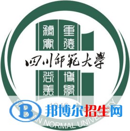 四川師范大學(xué)是211嗎？(附四川211大學(xué)名單)?