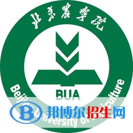 北京農(nóng)學院是211嗎？(附北京211大學名單)?