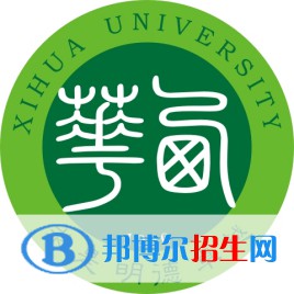 西華大學(xué)是211嗎？(附四川211大學(xué)名單)?