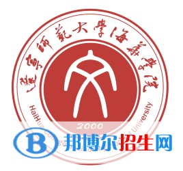 遼寧師范大學(xué)海華學(xué)院是211嗎？(附遼寧211大學(xué)名單)?