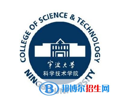 寧波大學科學技術學院是211嗎？(附浙江211大學名單)?