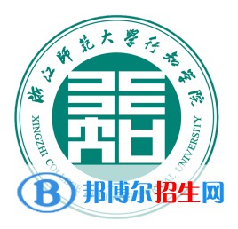 浙江師范大學(xué)行知學(xué)院是211嗎？(附浙江211大學(xué)名單)?