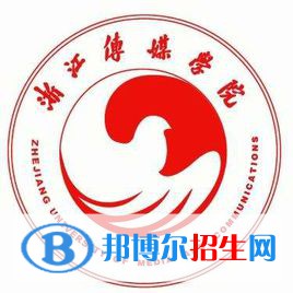 浙江傳媒學(xué)院是211嗎？(附浙江211大學(xué)名單)?