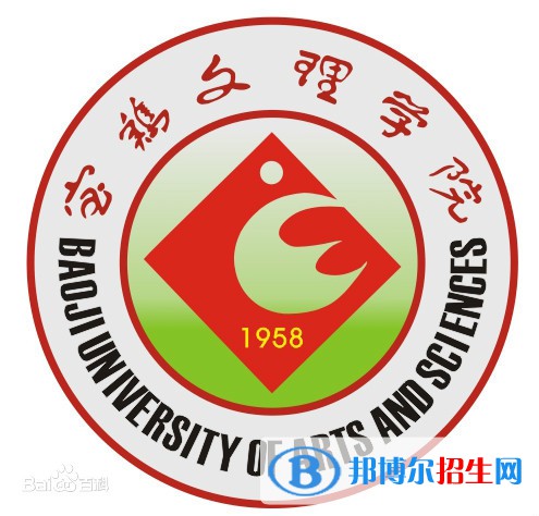 寶雞文理學(xué)院是211嗎？(附陜西211大學(xué)名單)?