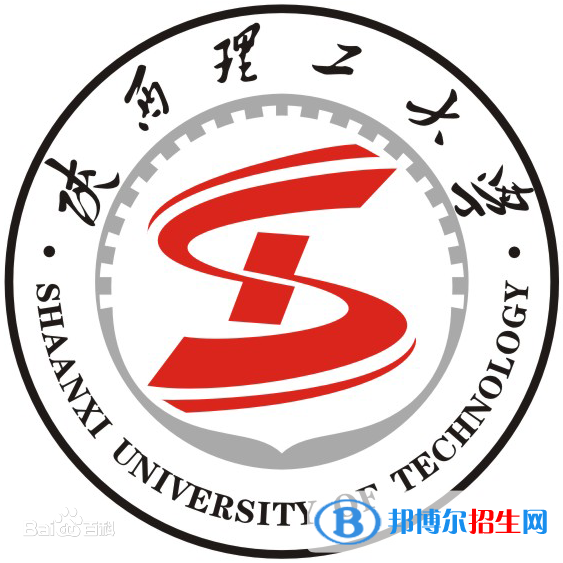 陜西理工大學(xué)是211嗎？(附陜西211大學(xué)名單)?