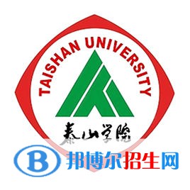 泰山學院是211嗎？(附山東211大學名單)?