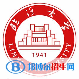 臨沂大學(xué)是211嗎？(附山東211大學(xué)名單）