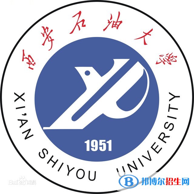 西安石油大學是211嗎？(附陜西211大學名單)?