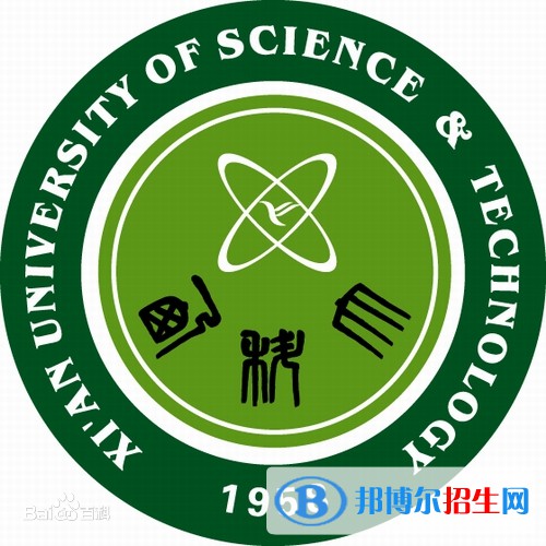 西安科技大學(xué)是211嗎？(附陜西211大學(xué)名單)?