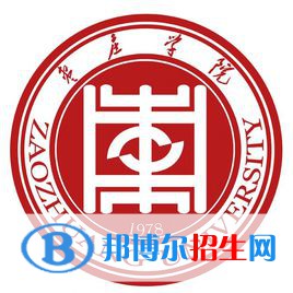 棗莊學(xué)院有哪些專(zhuān)業(yè)？