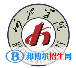 河池學(xué)院有哪些專業(yè)？