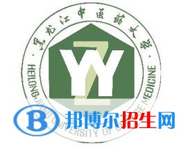 黑龍江中醫(yī)藥大學(xué)是211嗎？(附黑龍江211大學(xué)名單）?