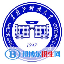 黑龍江科技大學(xué)是211嗎？(附黑龍江211大學(xué)名單）?