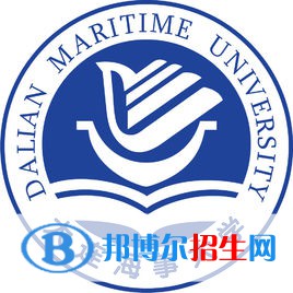 大連海事大學是211嗎？(附遼寧211大學名單）?