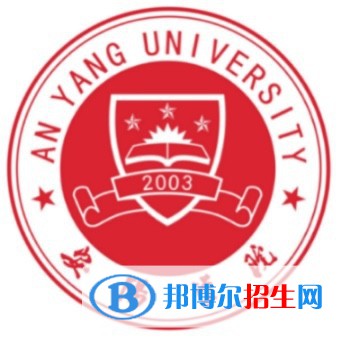 安陽學(xué)院是211嗎？(附河南211大學(xué)名單）?