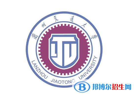 蘭州交通大學(xué)是211嗎？(附甘肅211大學(xué)名單）