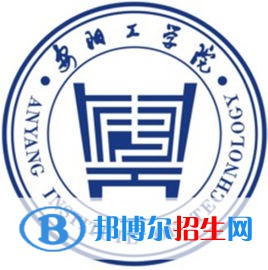 安陽工學(xué)院是211嗎？(附河南211大學(xué)名單）?