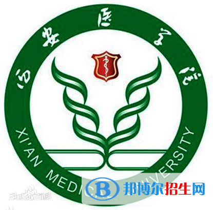 西安醫(yī)學(xué)院是211嗎？(附陜西211大學(xué)名單）?