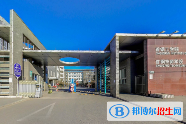(2022-2016)首鋼工學院全國排名新版-2023參考
