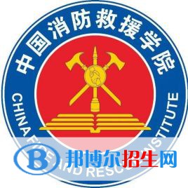 (2022-2020)中國消防救援學(xué)院全國排名新版-2023參考