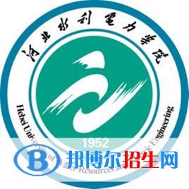 (2022-2016)河北水利電力學院全國排名新版-2023參考