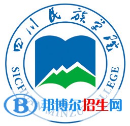 (2022-2016)四川民族學(xué)院全國(guó)排名新版-2023參考