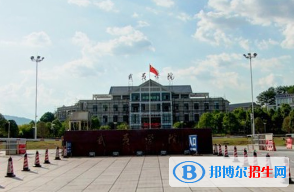 (2022-2016)武夷學(xué)院全國排名新版-2023參考